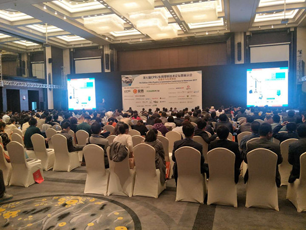 第七届CPRJ车用塑料技术论坛会在武汉成功召开