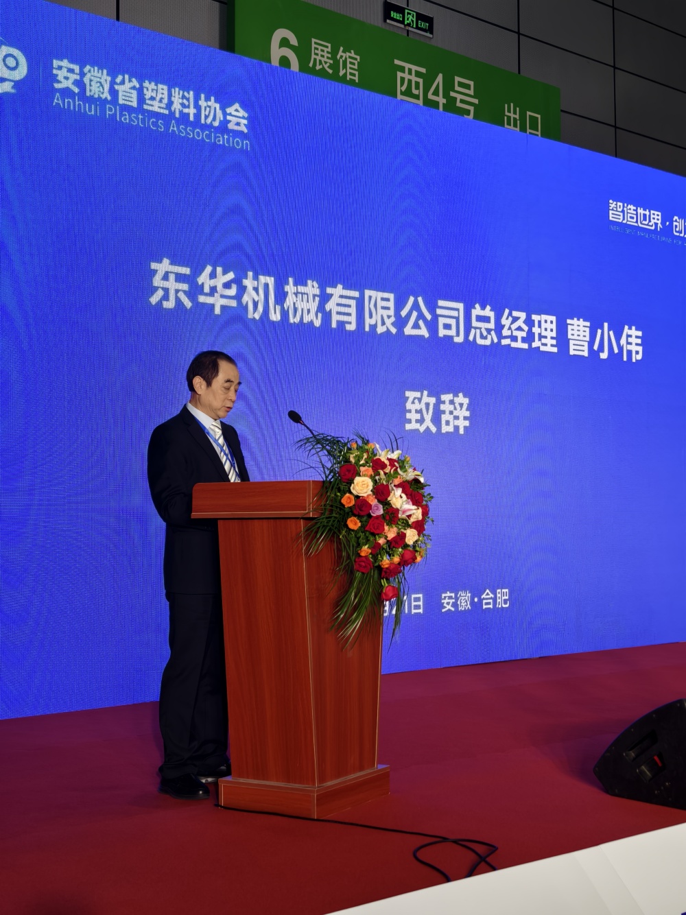 微信图片_20240921102657.jpg