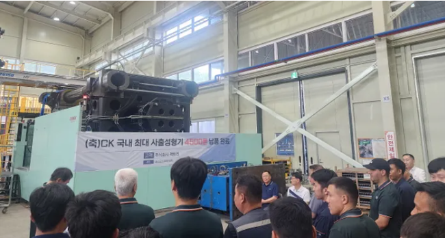 【客户案例】:华大注塑机为企业带来持续的竞争力