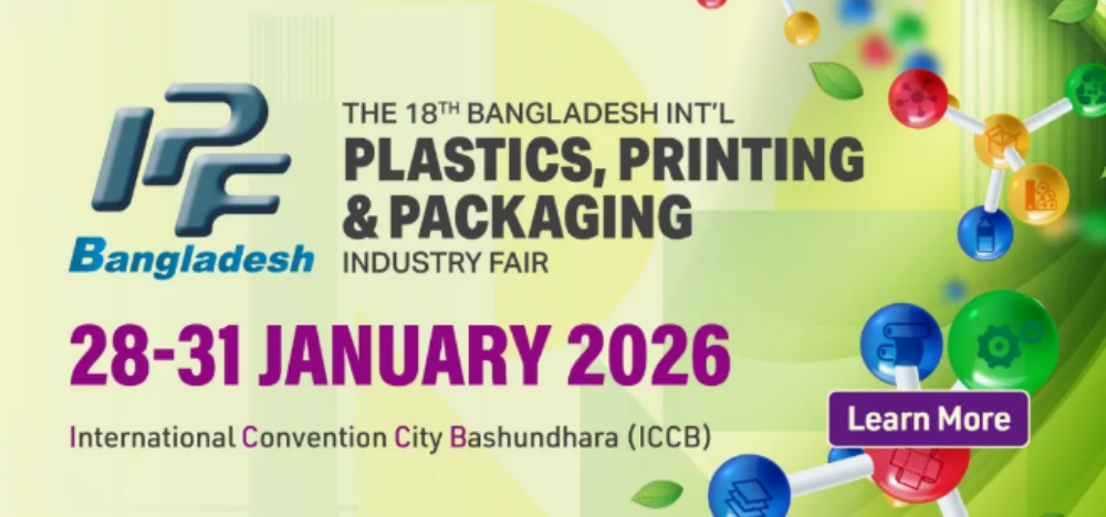 技术驱动产业焕新——华大机械直击孟加拉达卡国际塑料展