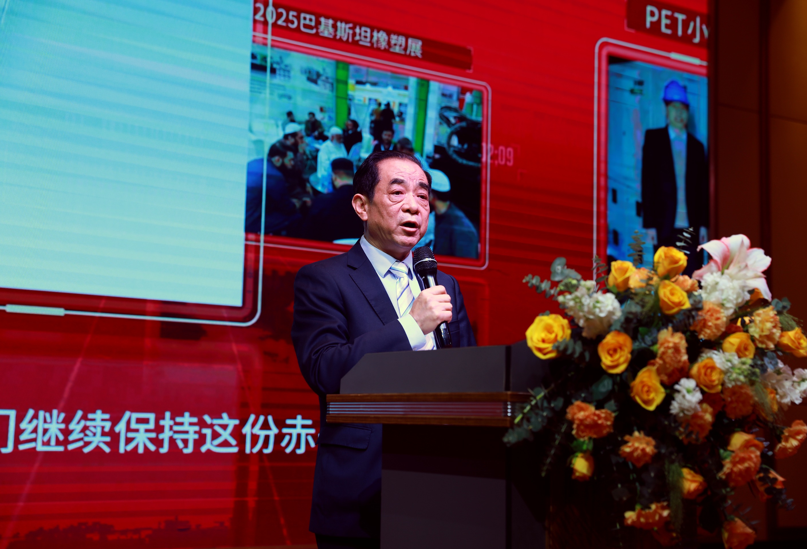 曹总讲话.jpg