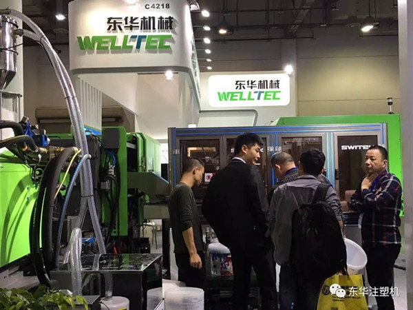 东华注塑机2017厦门工博会(台交会)完美收官