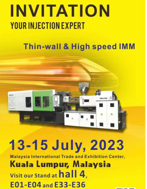 华大机械携高速机解决方案亮相马来西亚展会