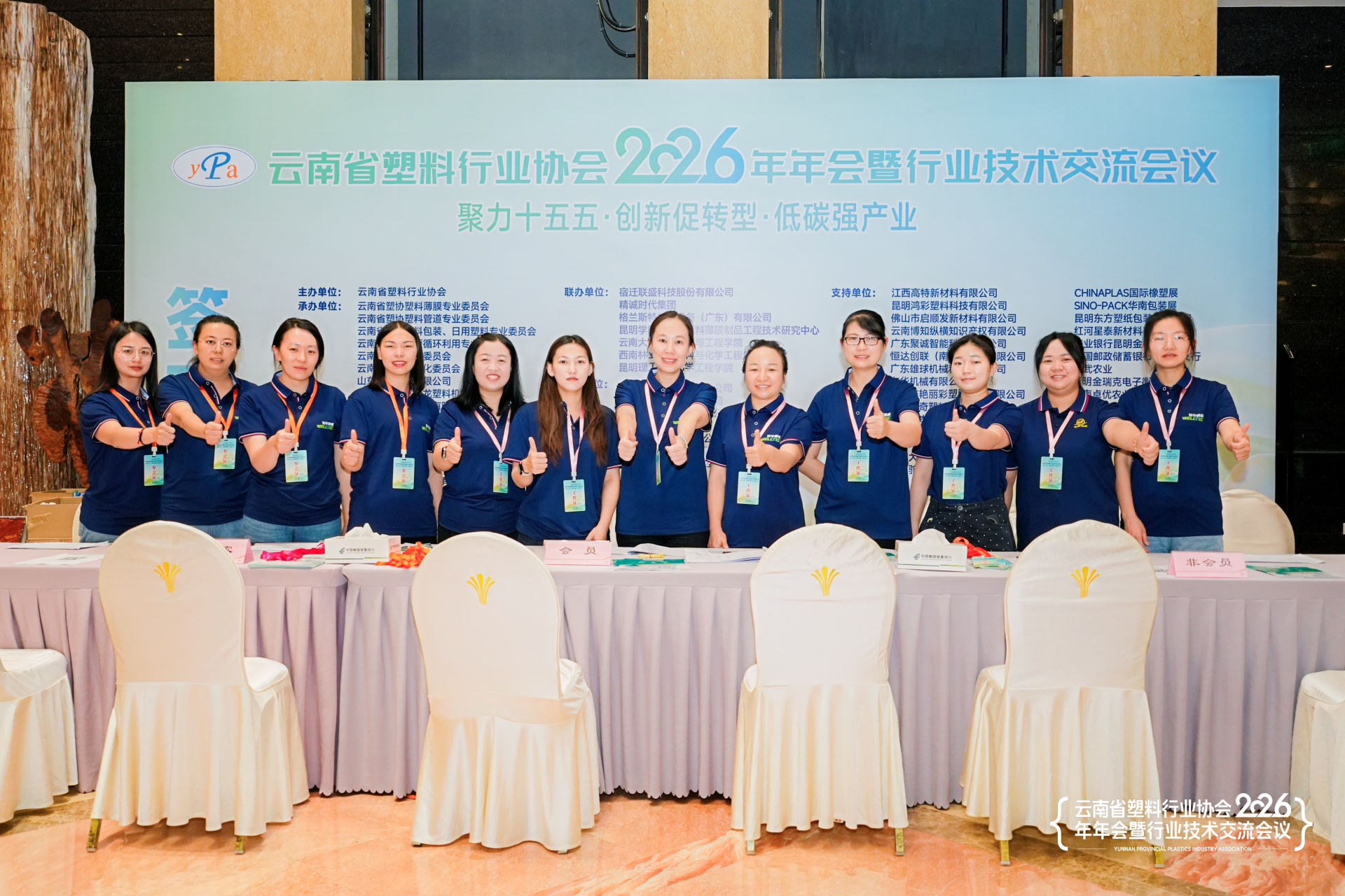 深耕云南市场 聚力行业共进|东华机械受邀参加云南塑料行