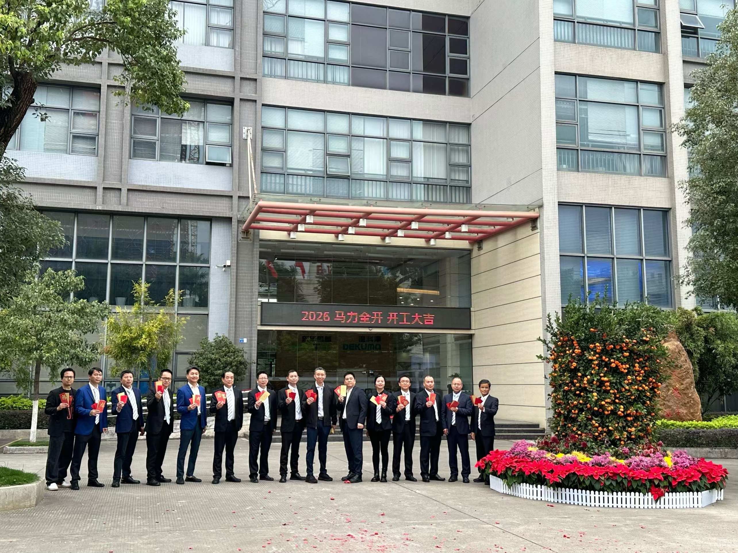 微信图片_20260224100855_1245_52.jpg