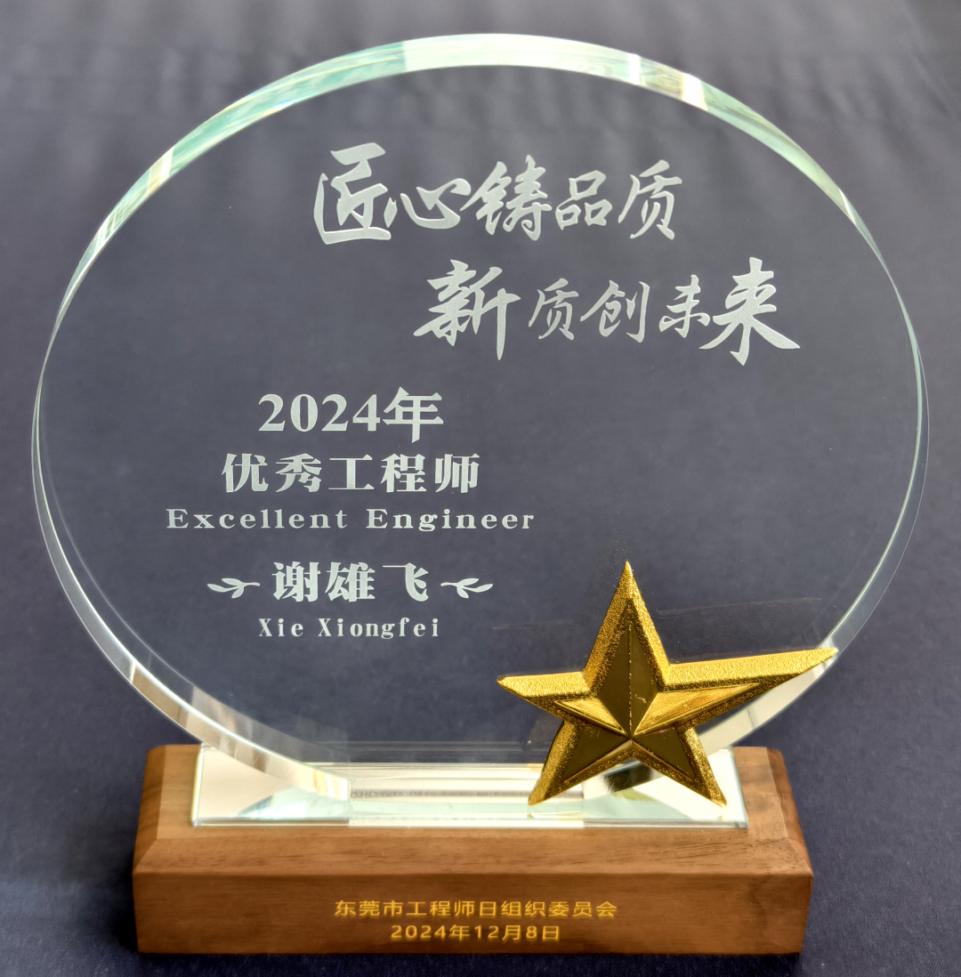 微信图片_20241210134234.jpg 微信图片_20241210134234.jpg
