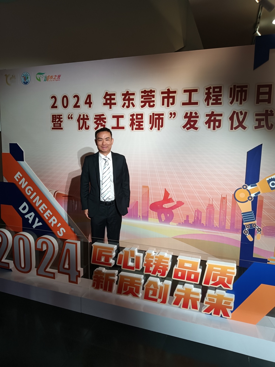 微信图片_20241210134232.jpg 微信图片_20241210134232.jpg