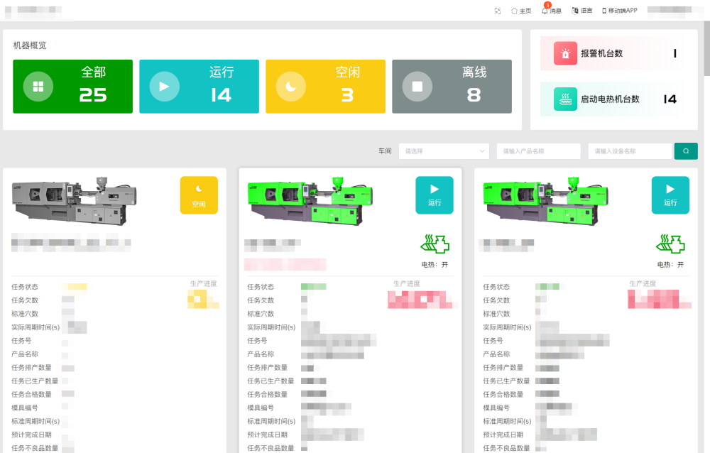 微信图片_20250318103629.png