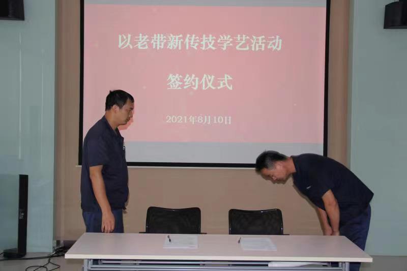 图2 礼敬师傅.jpg