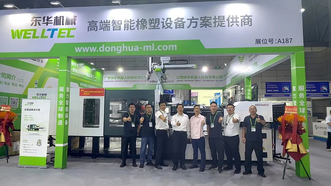 合肥现场|东华机械以PET水果盆呈现日用品领域成型硬实力
